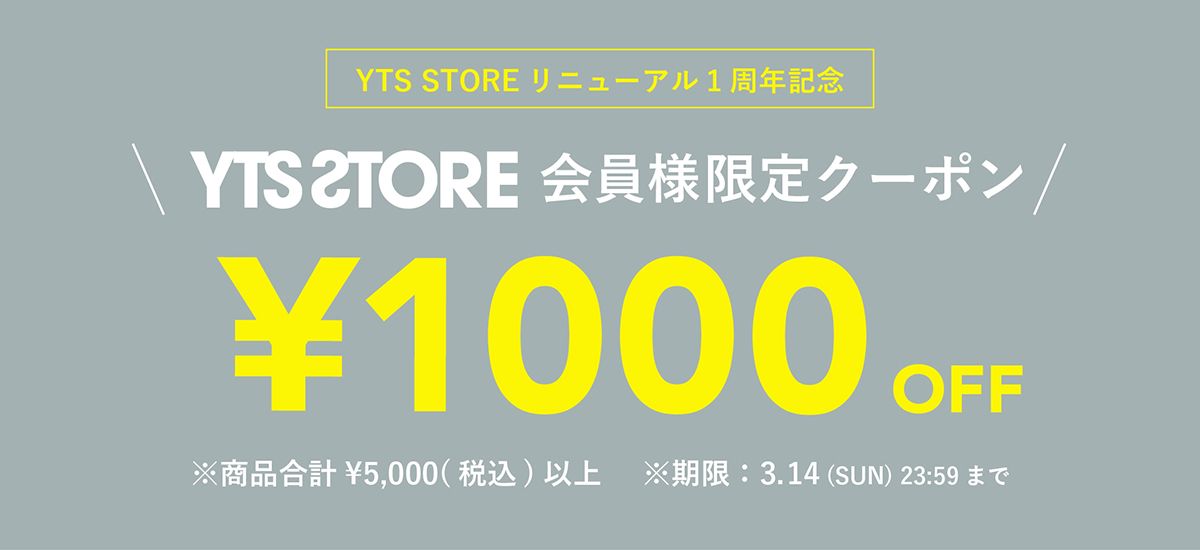 YTSキャンペーン