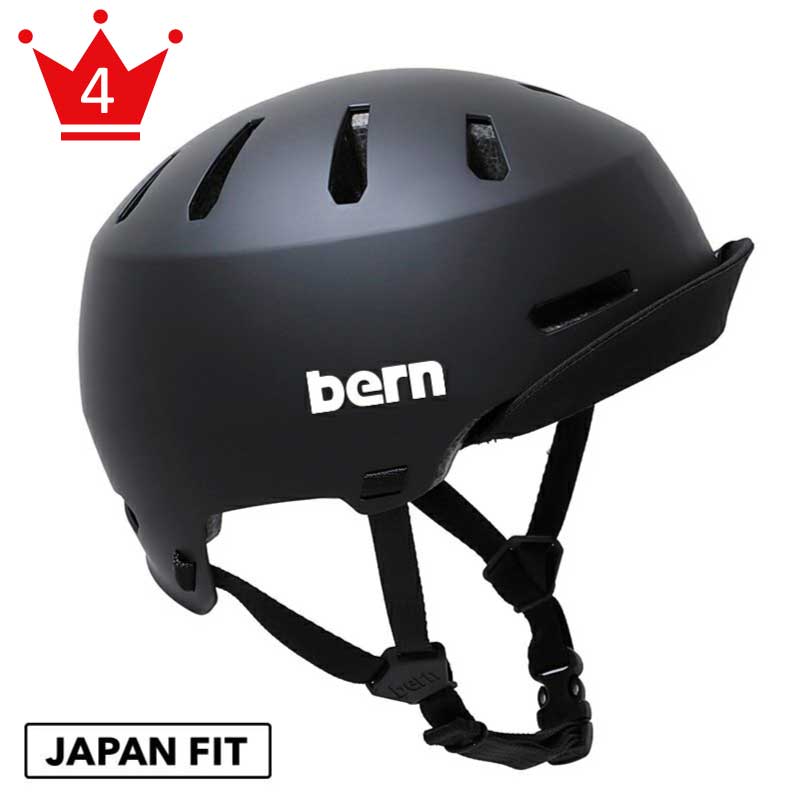 お歳暮 2024 bern ヘルメットの選び方 -adult編- XLサイズ以上
