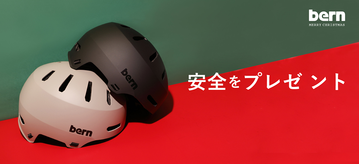 bern クリスマス