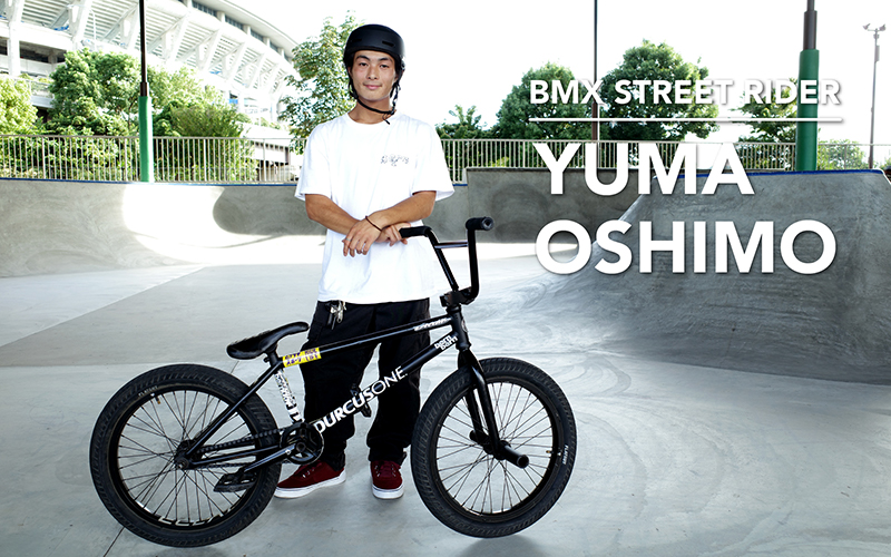 Life with bern：Yuma Oshimo