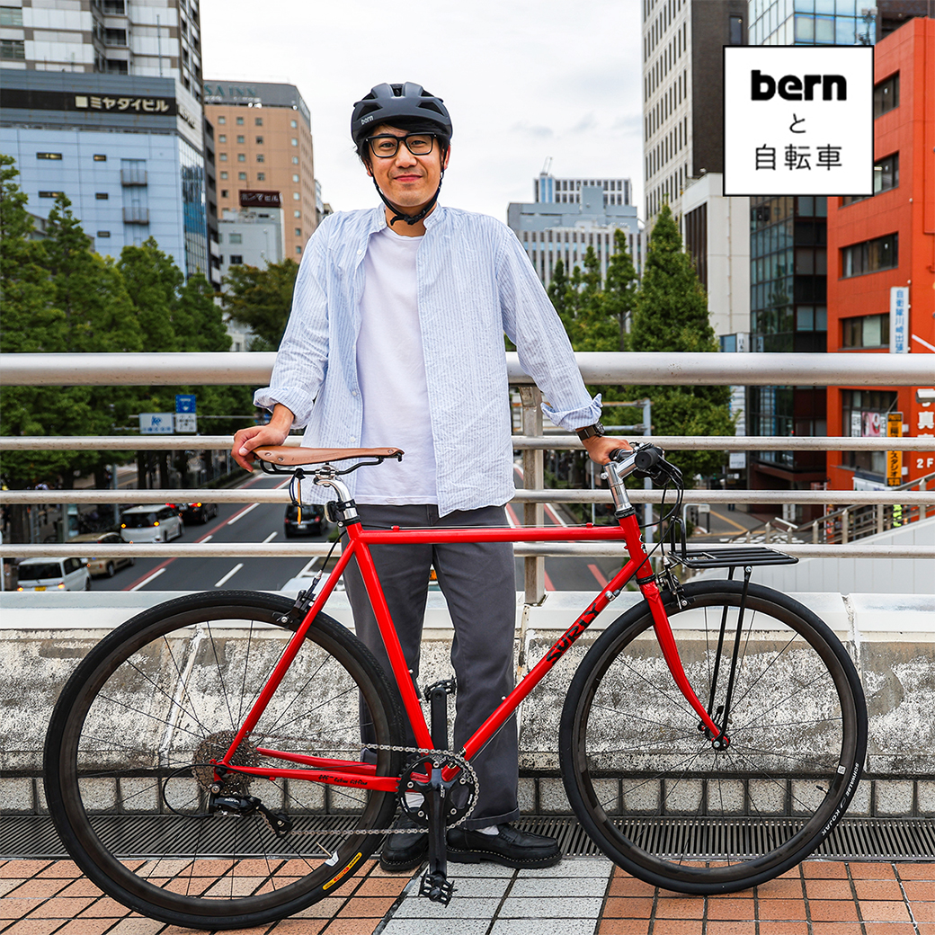 bern（バーン）公式オンラインストア