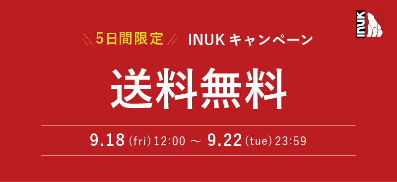 bern 送料無料