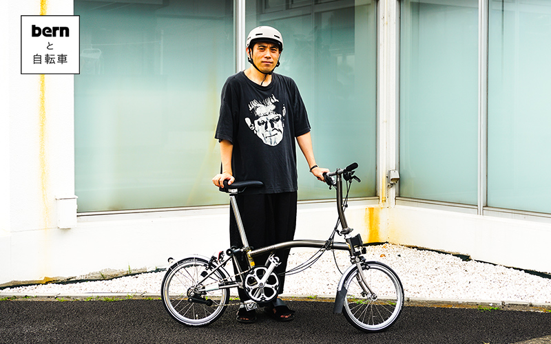 bernと自転車 vol.8