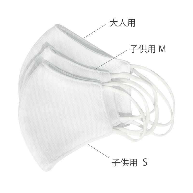 【ご予約品】【増量タイプ】ウォッシュ(380ml)　マスク(280g) 洗えるナノコーティングマスク